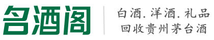 上虞区虚竹烟酒回收店